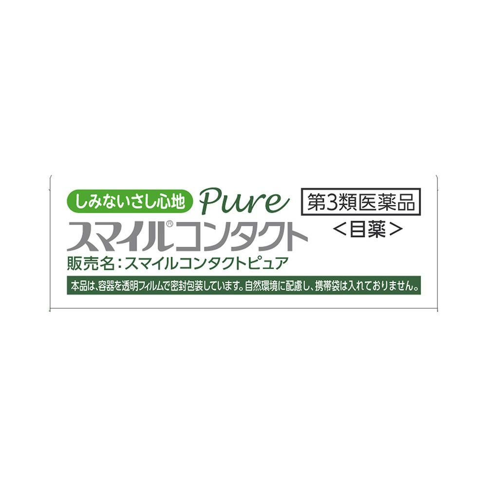 スマイルコンタクトピュア 12ml ライオン 【第3類医薬品】