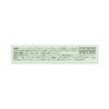 スマイルコンタクトピュア 12ml ライオン 【第3類医薬品】