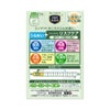 スマイルコンタクトピュア 12ml ライオン 【第3類医薬品】