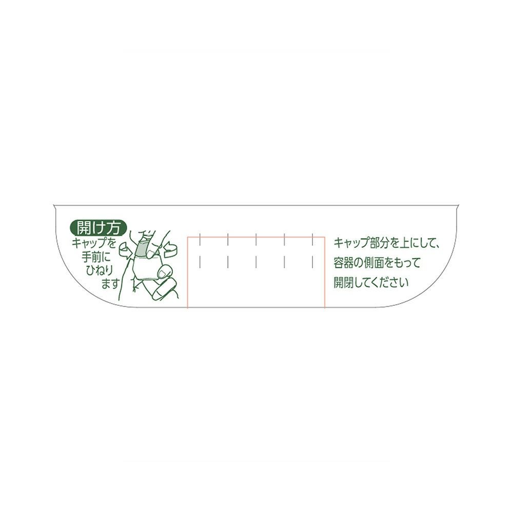 スマイルコンタクトピュア 12ml ライオン 【第3類医薬品】