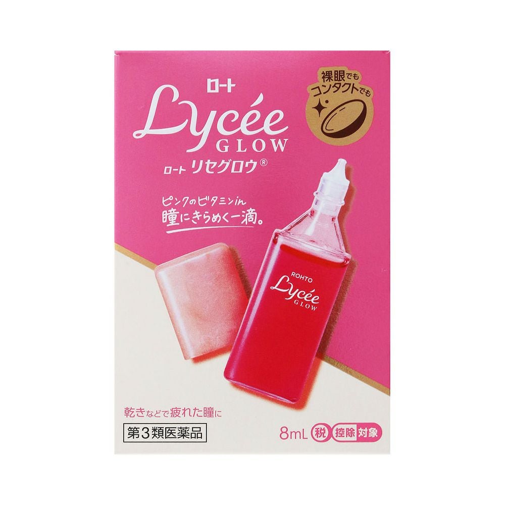 ロートリセグロウ 8ml ロート製薬 【第3類医薬品】