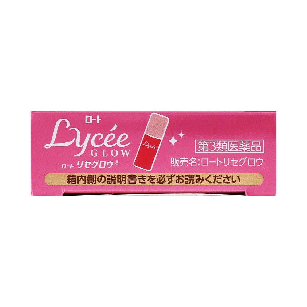 ロートリセグロウ 8ml ロート製薬 【第3類医薬品】
