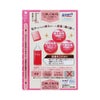 ロートリセグロウ 8ml ロート製薬 【第3類医薬品】