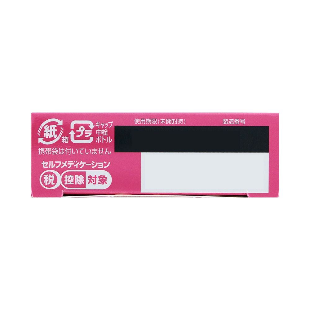 ロートリセグロウ 8ml ロート製薬 【第3類医薬品】