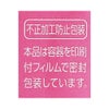 ロートリセグロウ 8ml ロート製薬 【第3類医薬品】