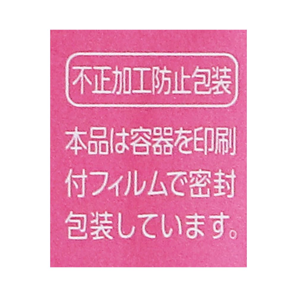 ロートリセグロウ 8ml ロート製薬 【第3類医薬品】