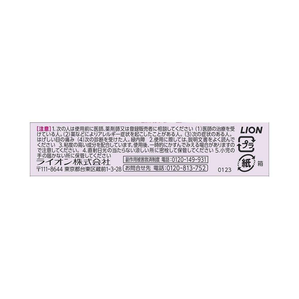 スマイルコンタクトEXドライテクト 12ml ライオン 【第3類医薬品】