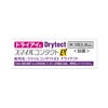 スマイルコンタクトEXドライテクト 12ml ライオン 【第3類医薬品】