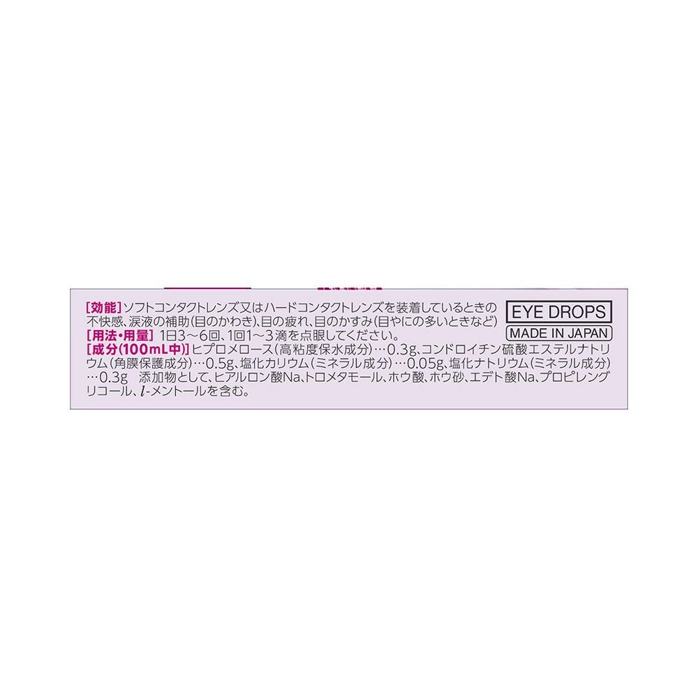 スマイルコンタクトEXドライテクト 12ml ライオン 【第3類医薬品】