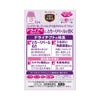 スマイルコンタクトEXドライテクト 12ml ライオン 【第3類医薬品】