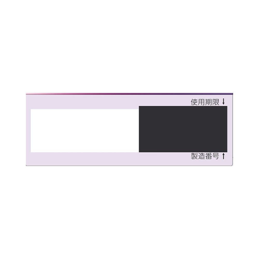 スマイルコンタクトEXドライテクト 12ml ライオン 【第3類医薬品】