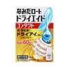 ドライエイドコンタクト 10ml ロート製薬 【第3類医薬品】