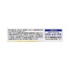 ドライエイドコンタクト 10ml ロート製薬 【第3類医薬品】