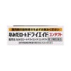 ドライエイドコンタクト 10ml ロート製薬 【第3類医薬品】