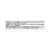 ドライエイドコンタクト 10ml ロート製薬 【第3類医薬品】