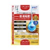 ドライエイドコンタクト 10ml ロート製薬 【第3類医薬品】