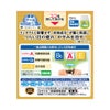 スマイル40ゴールドコンタクトクール 13ml ライオン 【第3類医薬品】