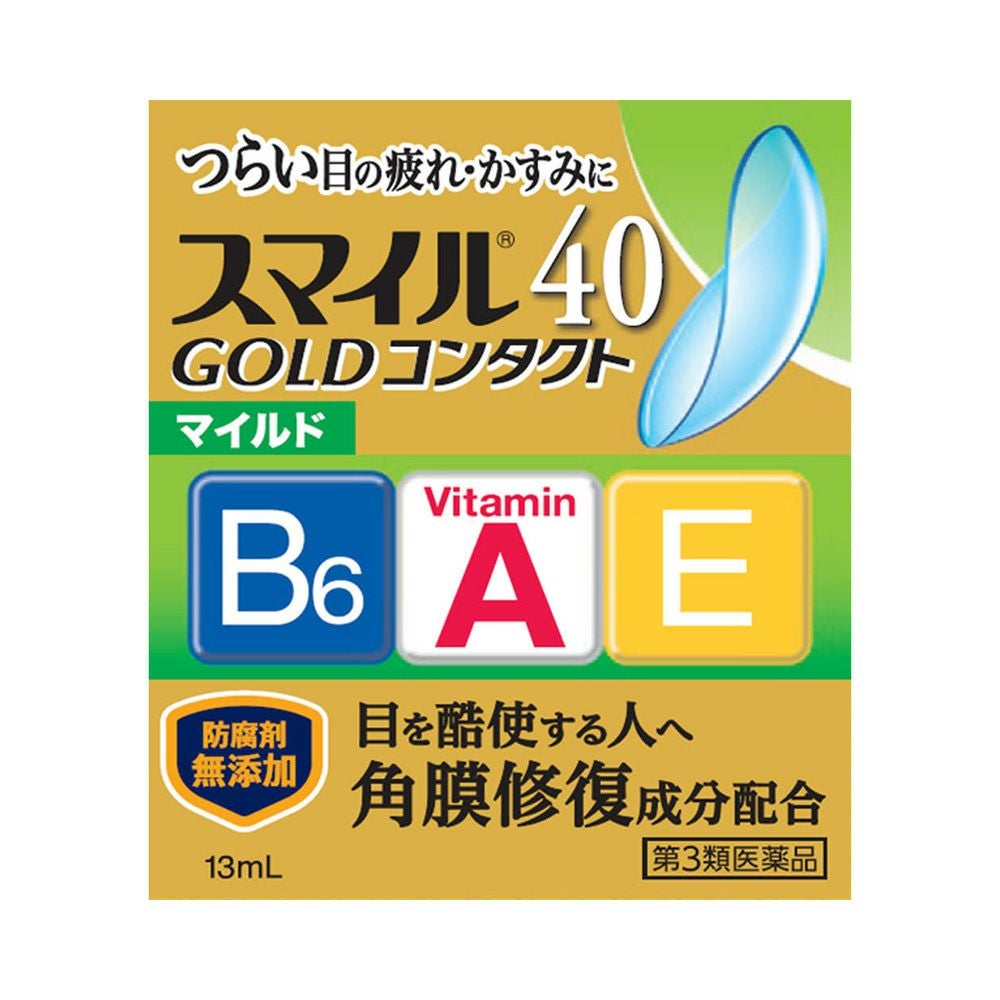 スマイル40ゴールドコンタクトマイルド 13ml ライオン 【第3類医薬品】