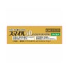 スマイル40ゴールドコンタクトマイルド 13ml ライオン 【第3類医薬品】
