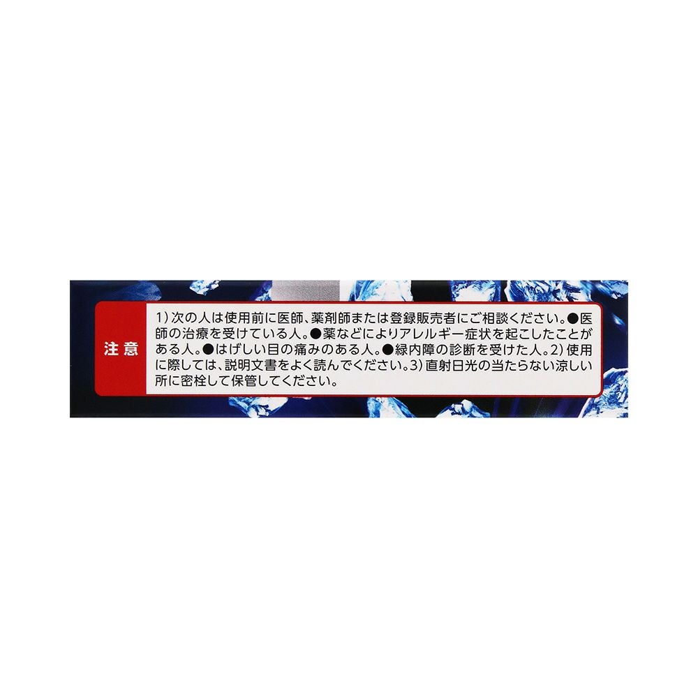 NEWマイティアCLアイスクラッシュ 15ml 第一三共ヘルスケア 【第3類医薬品】
