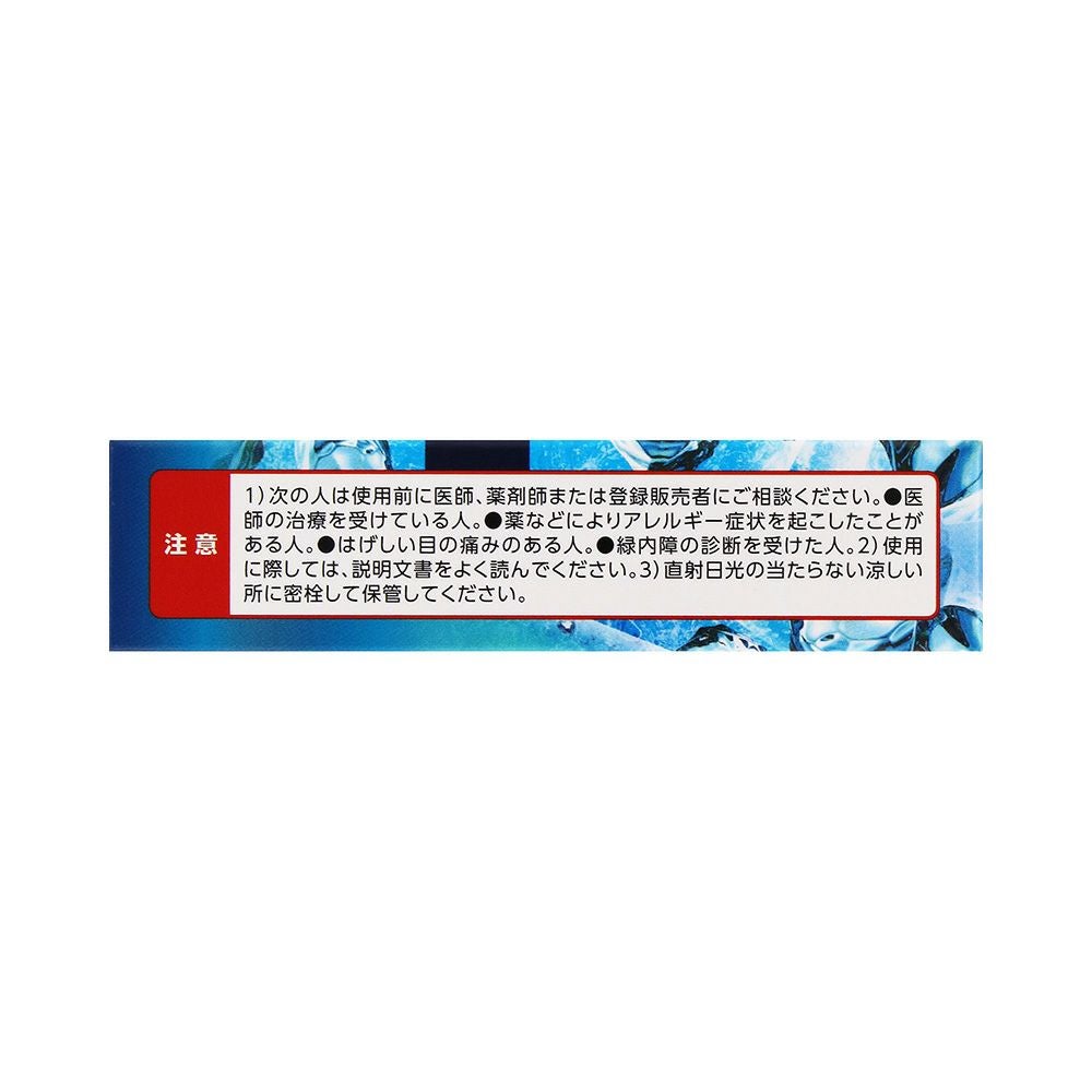 NEWマイティアCLアイスリフレッシュ 15ml 第一三共ヘルスケア 【第3類医薬品】