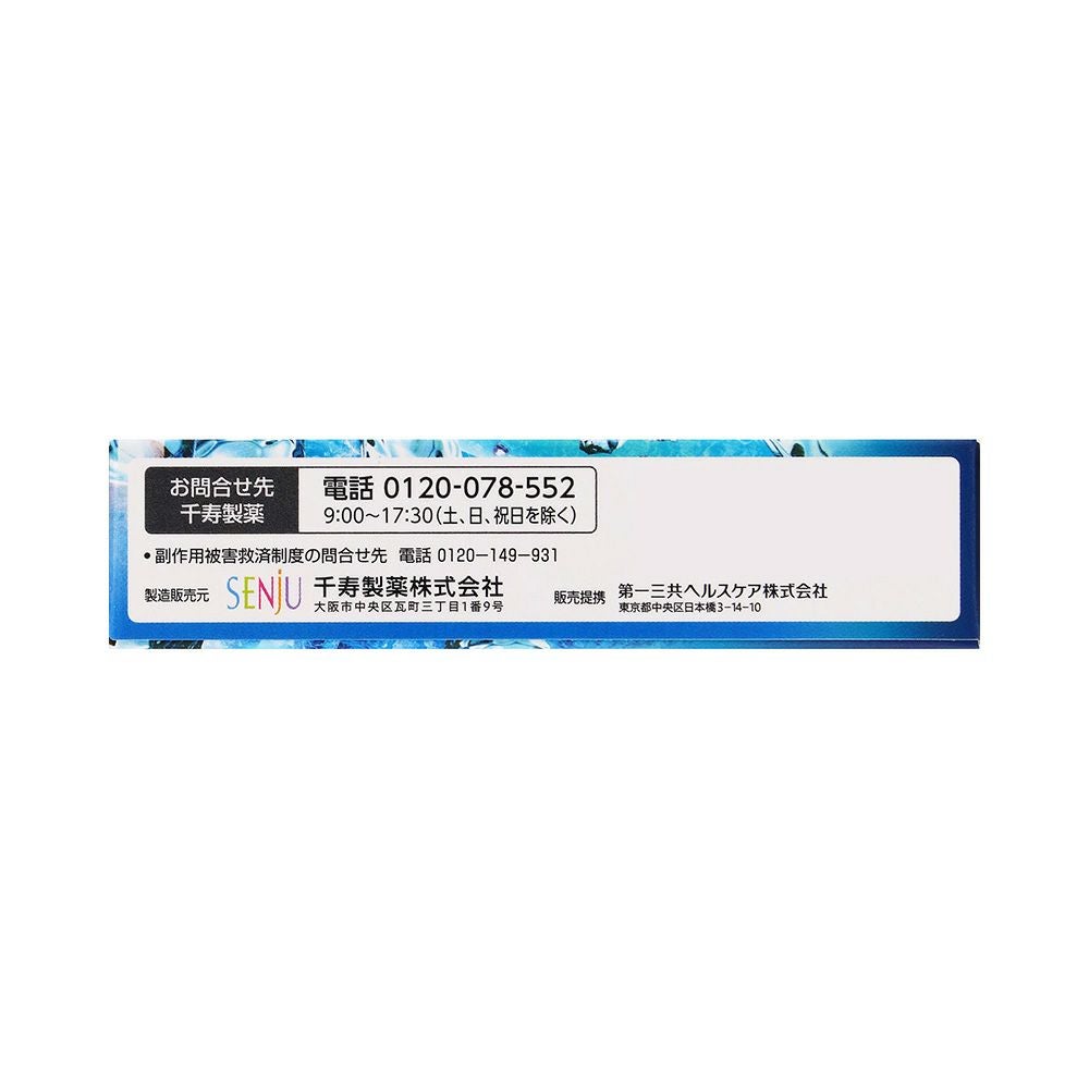 NEWマイティアCLアイスリフレッシュ 15ml 第一三共ヘルスケア 【第3類医薬品】