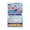 NEWマイティアCLアイスリフレッシュ 15ml 第一三共ヘルスケア 【第3類医薬品】