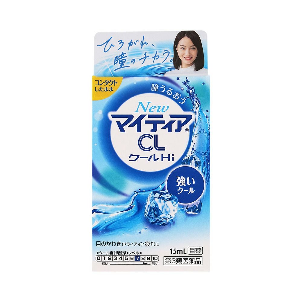 NEWマイティアCLクールHi-s 15ml 第一三共ヘルスケア 【第3類医薬品】