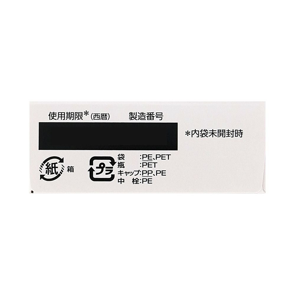 NEWマイティアCLクールHi-s 15ml 第一三共ヘルスケア 【第3類医薬品】