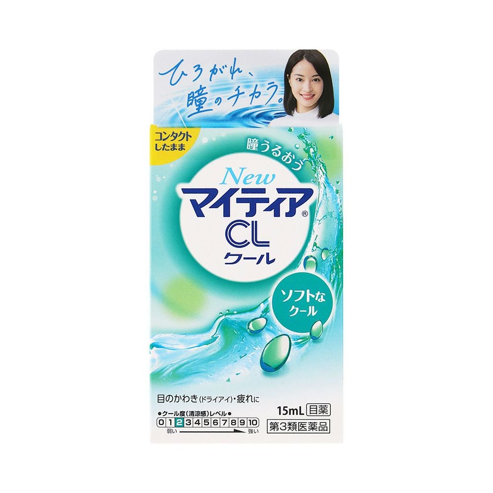 NEWマイティアCLクール－s 15ml 第一三共ヘルスケア 【第3類医薬品】
