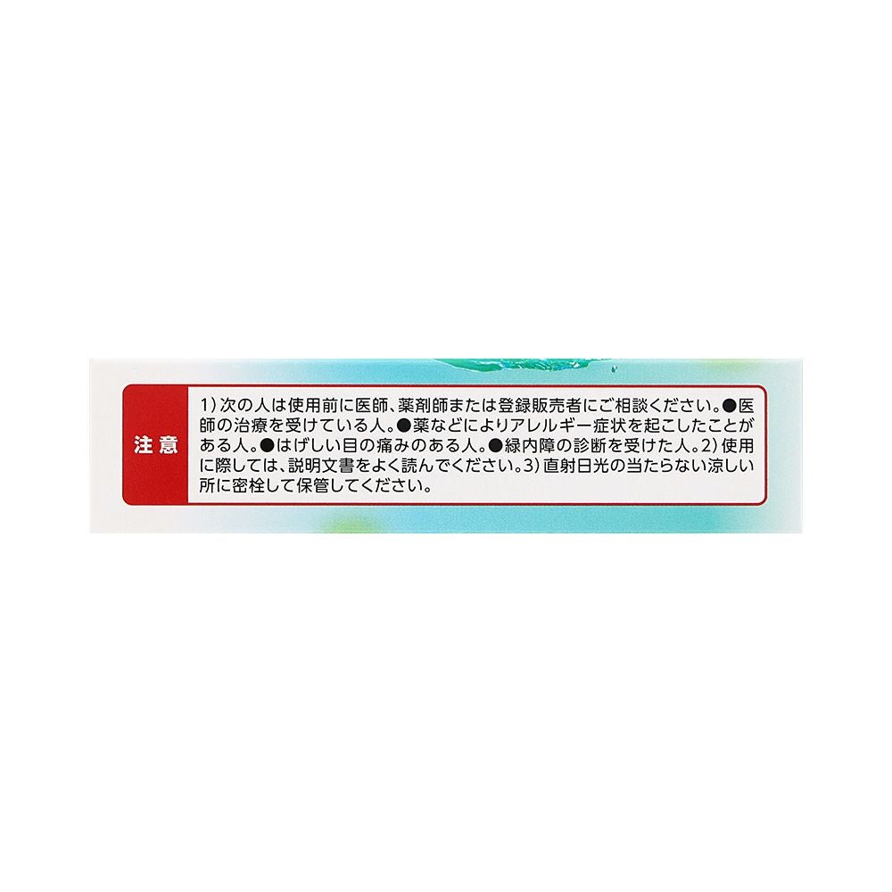 NEWマイティアCLクール－s 15ml 第一三共ヘルスケア 【第3類医薬品】
