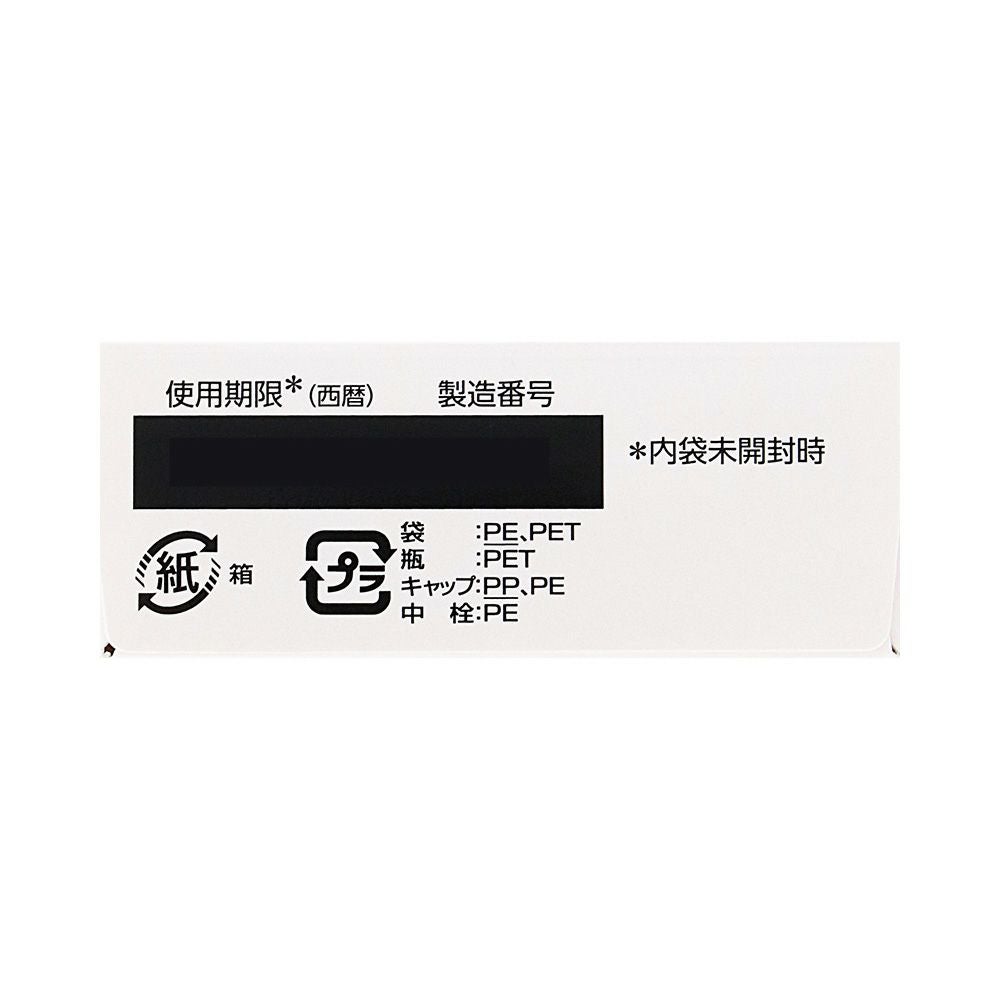 NEWマイティアCLクール－s 15ml 第一三共ヘルスケア 【第3類医薬品】