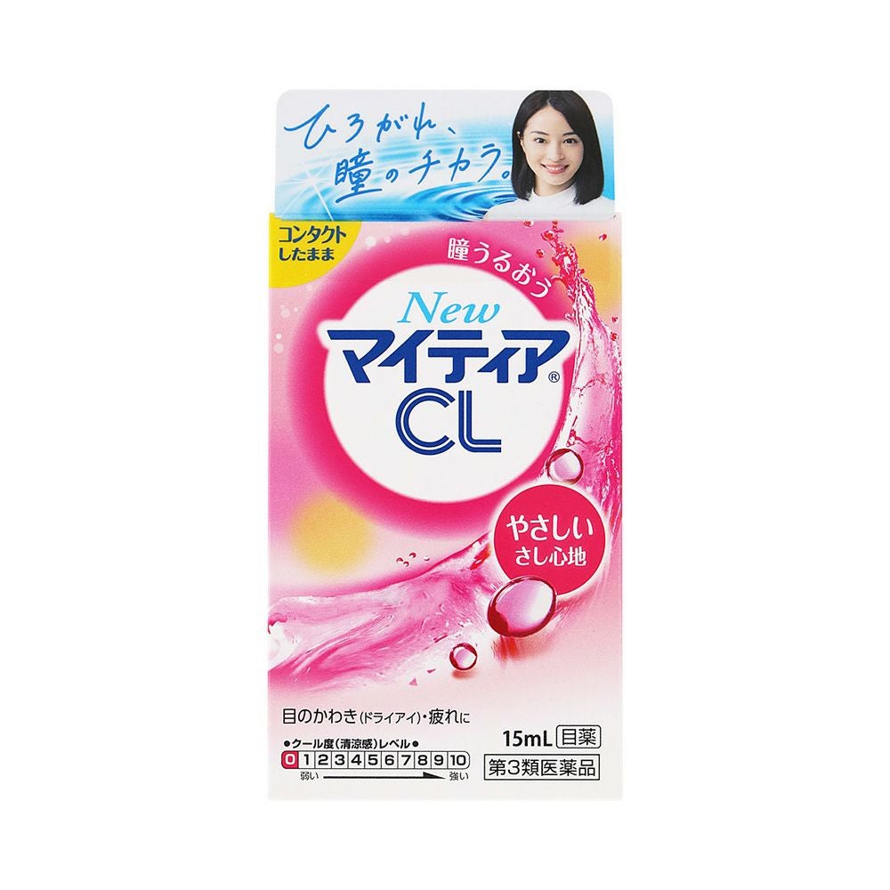 NEWマイティアCL-s 15ml 第一三共ヘルスケア 【第3類医薬品】