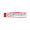 NEWマイティアCL-s 15ml 第一三共ヘルスケア 【第3類医薬品】