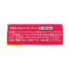 NEWマイティアCL-s 15ml 第一三共ヘルスケア 【第3類医薬品】