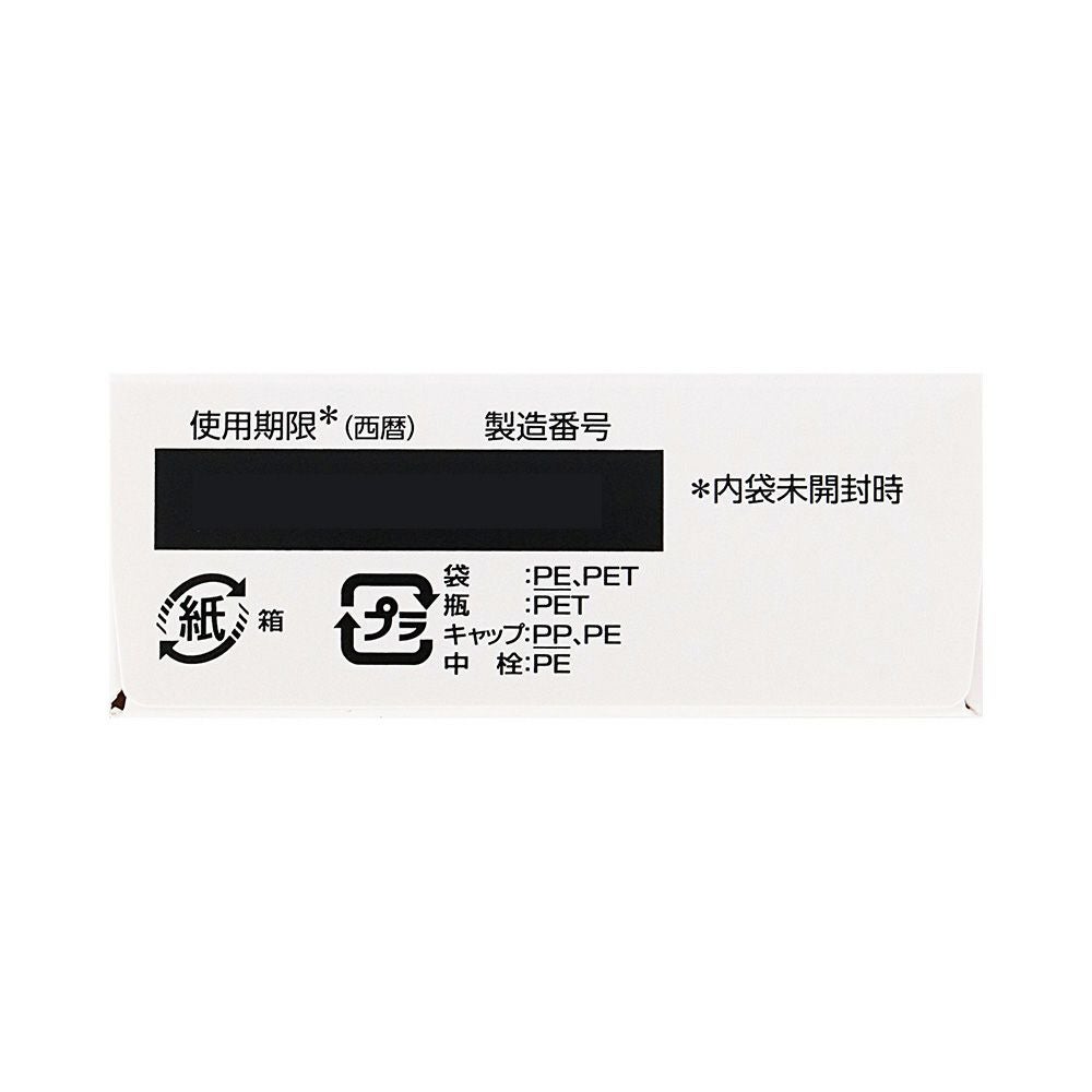 NEWマイティアCL-s 15ml 第一三共ヘルスケア 【第3類医薬品】