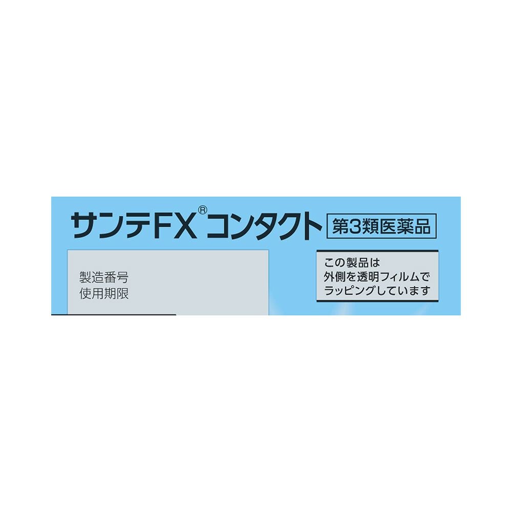 サンテFXコンタクト 12ml 参天製薬 【第3類医薬品】