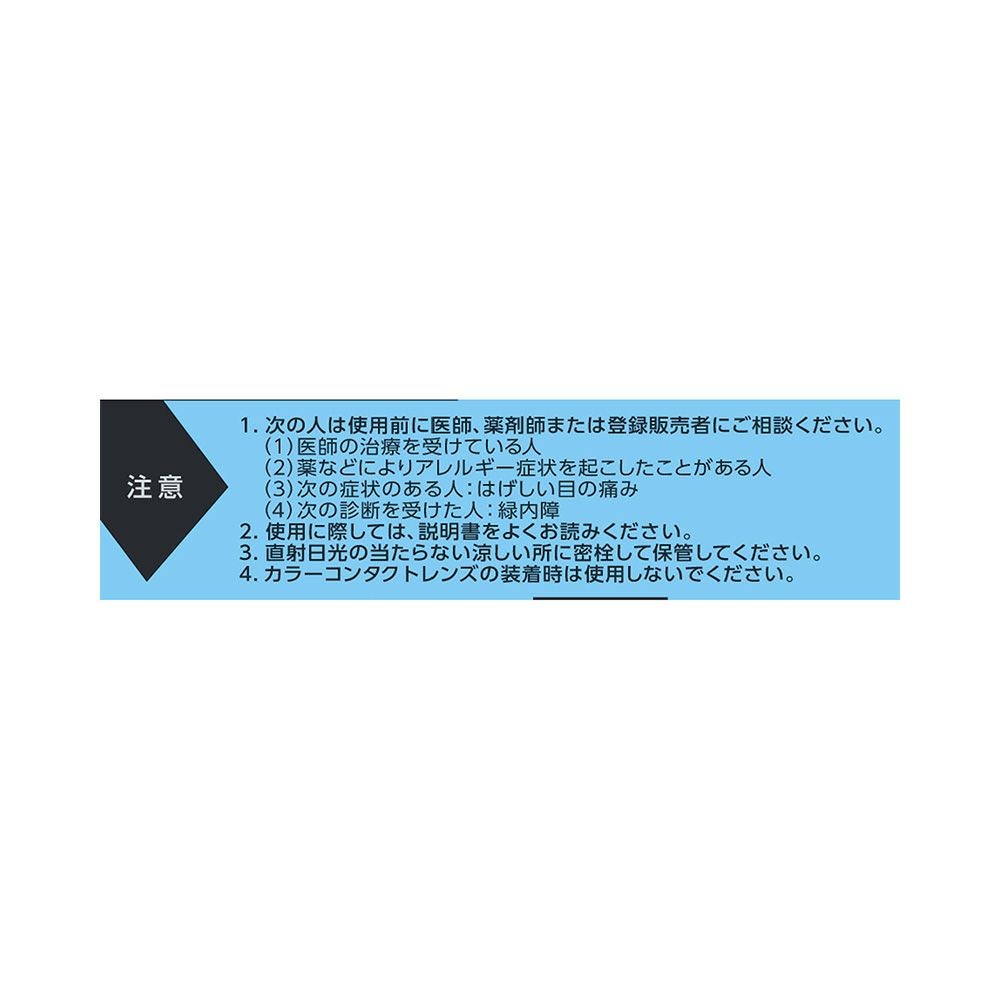 サンテFXコンタクト 12ml 参天製薬 【第3類医薬品】