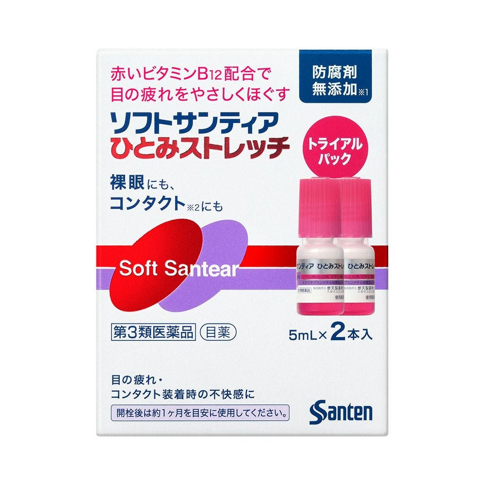  ソフトサンティアひとみストレッチ 5mlX2 参天製薬 【第3類医薬品】