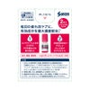  ソフトサンティアひとみストレッチ 5mlX2 参天製薬 【第3類医薬品】