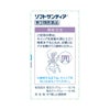 ソフトサンティア 5mlX4 参天製薬 【第3類医薬品】