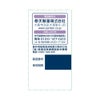 ソフトサンティア 5mlX4 参天製薬 【第3類医薬品】