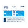 ソフトサンティア 5mlX4 参天製薬 【第3類医薬品】