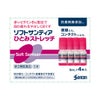 ソフトサンティアひとみストレッチ 5mlX4 参天製薬 【第3類医薬品】