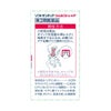 ソフトサンティアひとみストレッチ 5mlX4 参天製薬 【第3類医薬品】
