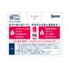 ソフトサンティアひとみストレッチ 5mlX4 参天製薬 【第3類医薬品】
