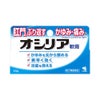 オシリア軟膏 10g 小林製薬 【指定第2類医薬品】