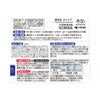 オシリア軟膏 10g 小林製薬 【指定第2類医薬品】