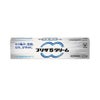 プリザSクリーム 20g 大正製薬 【指定第2類医薬品】