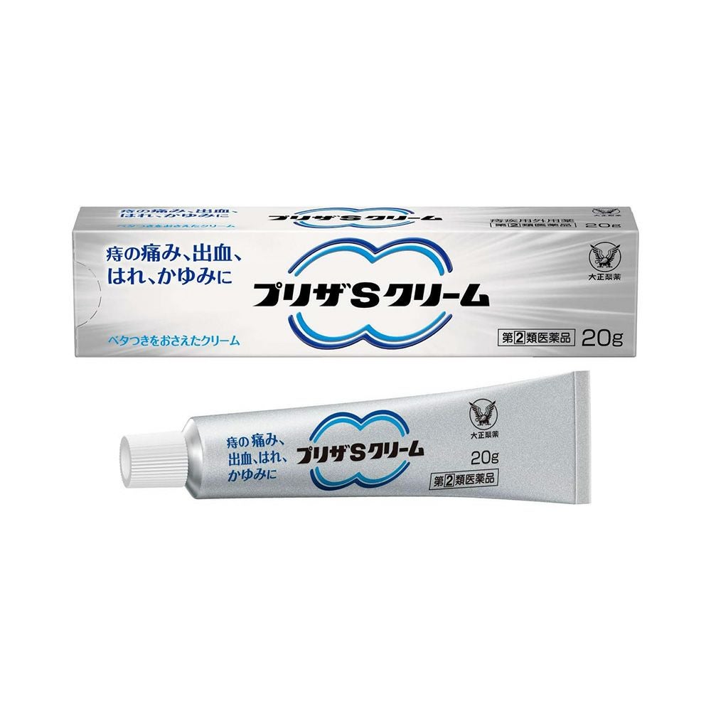 プリザSクリーム 20g 大正製薬 【指定第2類医薬品】
